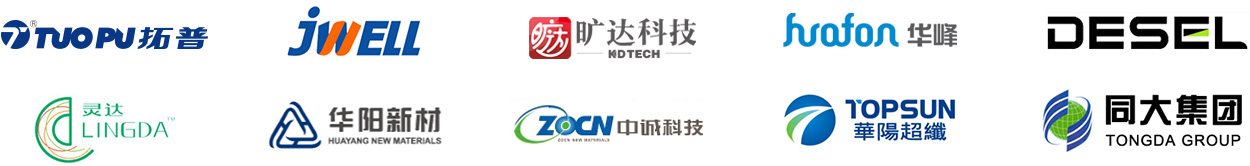 紡織工業空調，紡織工業空調種類，紡織工業空調型號，紡織工業空調原理，紡織工業空調應用，江蘇晉成空調工程有限公司