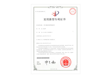 實用新型名稱：一種空調組用彈簧減震器