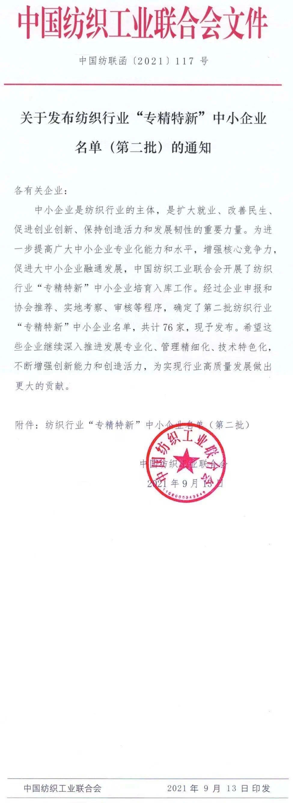 WechatIMG1043.jpg WechatIMG1043.jpg