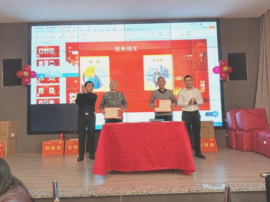 微信圖片_2026-02-24_164513_448.jpg 微信圖片_2026-02-24_164513_448.jpg